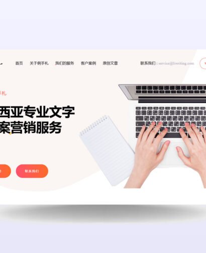LIWRITING