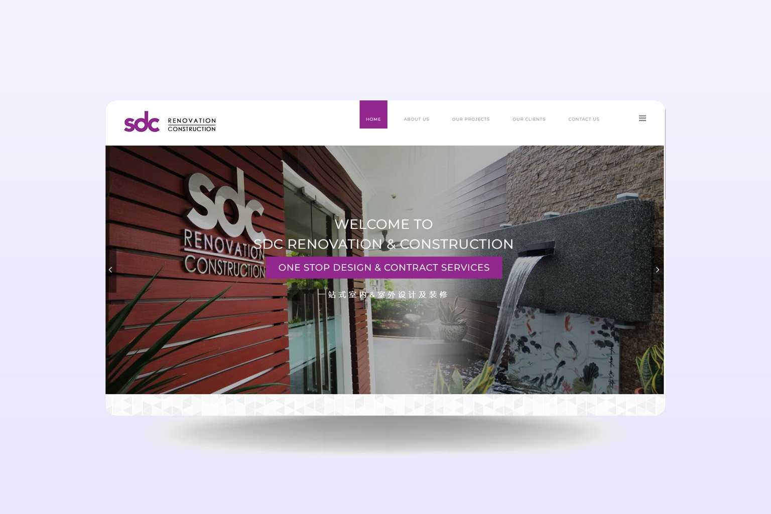 "SDC RENOVATION & CONSTRUCTION SDN. BHD."