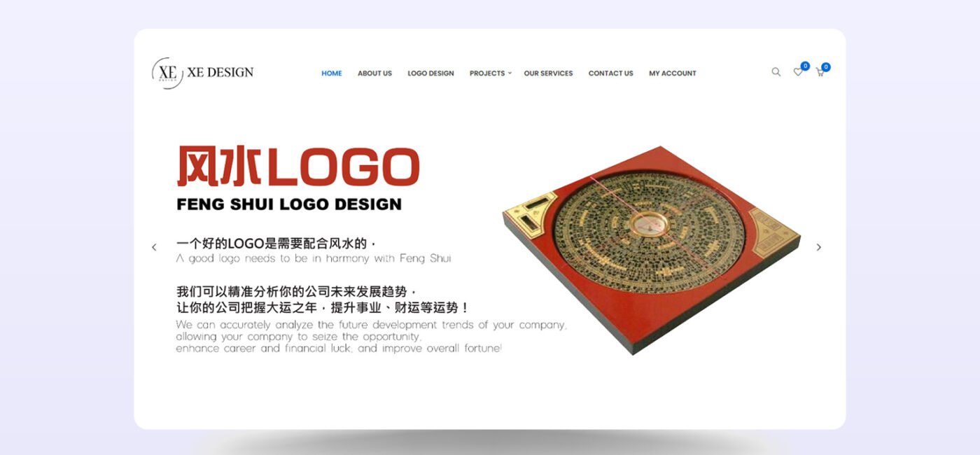 Yizu Design Studio