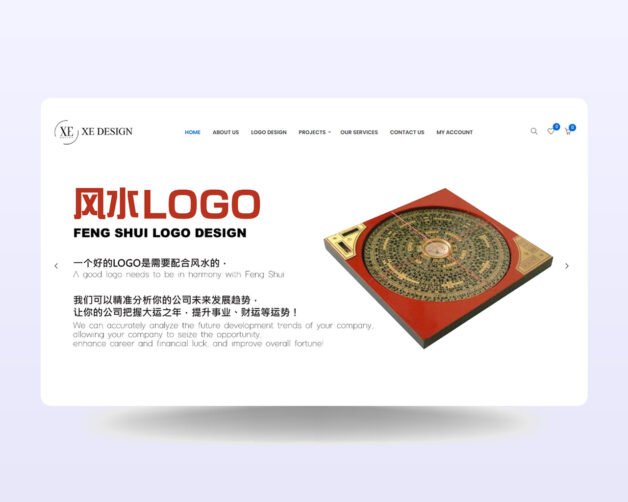Yizu Design Studio